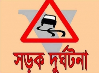 কালিয়াকৈরে সড়ক দুর্ঘটনায় নিহত ০১ জন